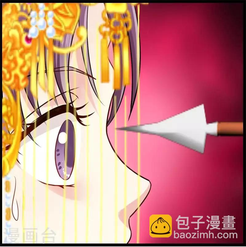 第8话 真正的王妃-第8话