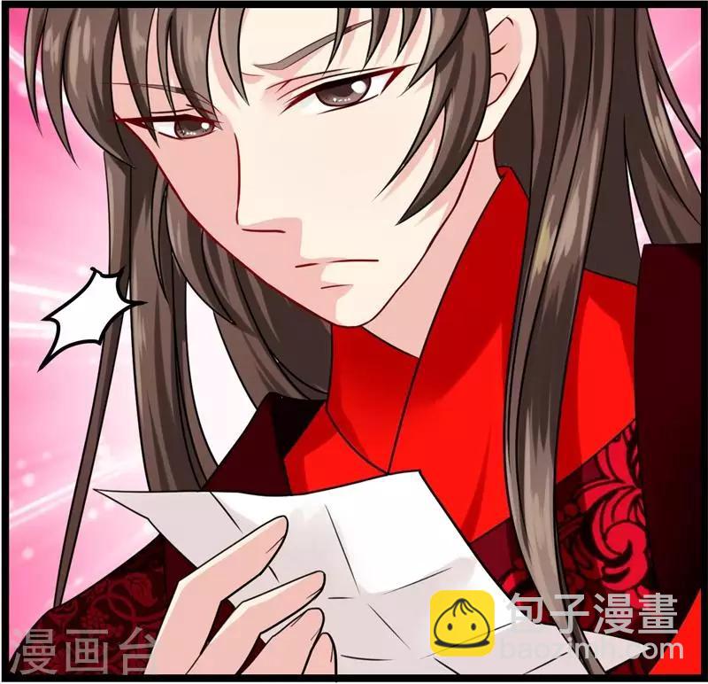 第8话 真正的王妃-第8话