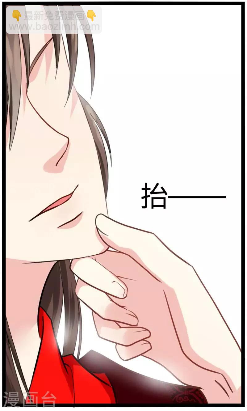 第8话 真正的王妃-第8话