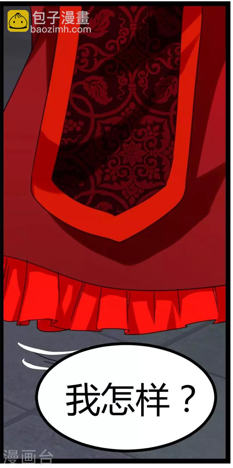 第8话 真正的王妃-第8话