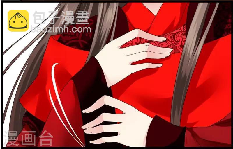 第8话 真正的王妃-第8话