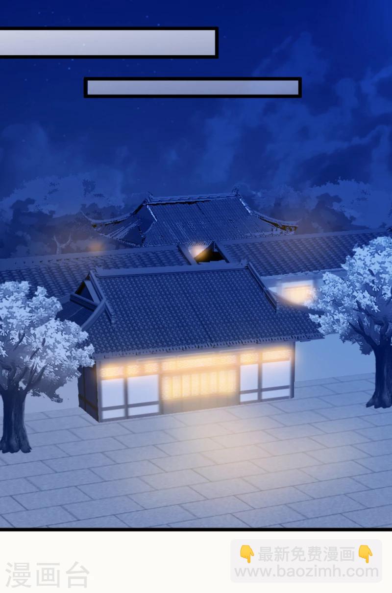 第70话 什么，第三方势力？！-第72话