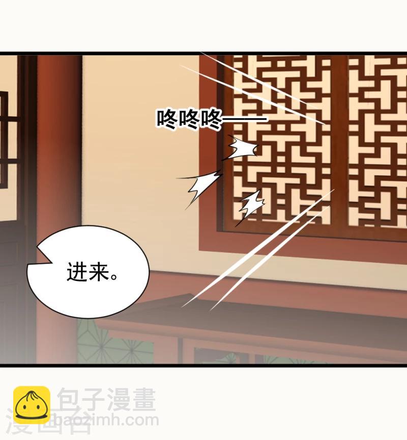 第70话 什么，第三方势力？！-第72话