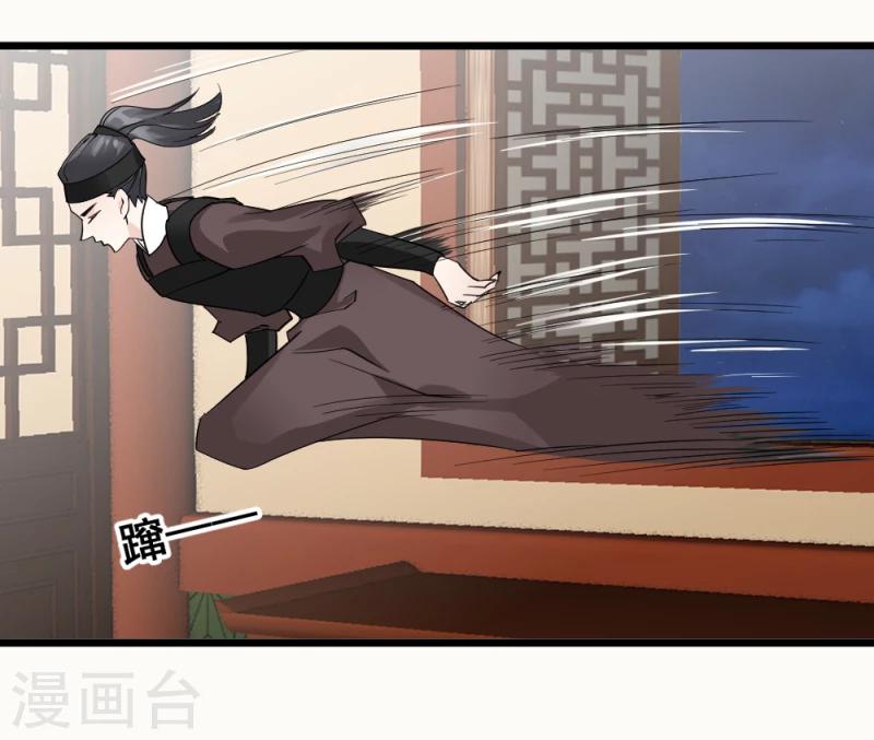 第70话 什么，第三方势力？！-第72话