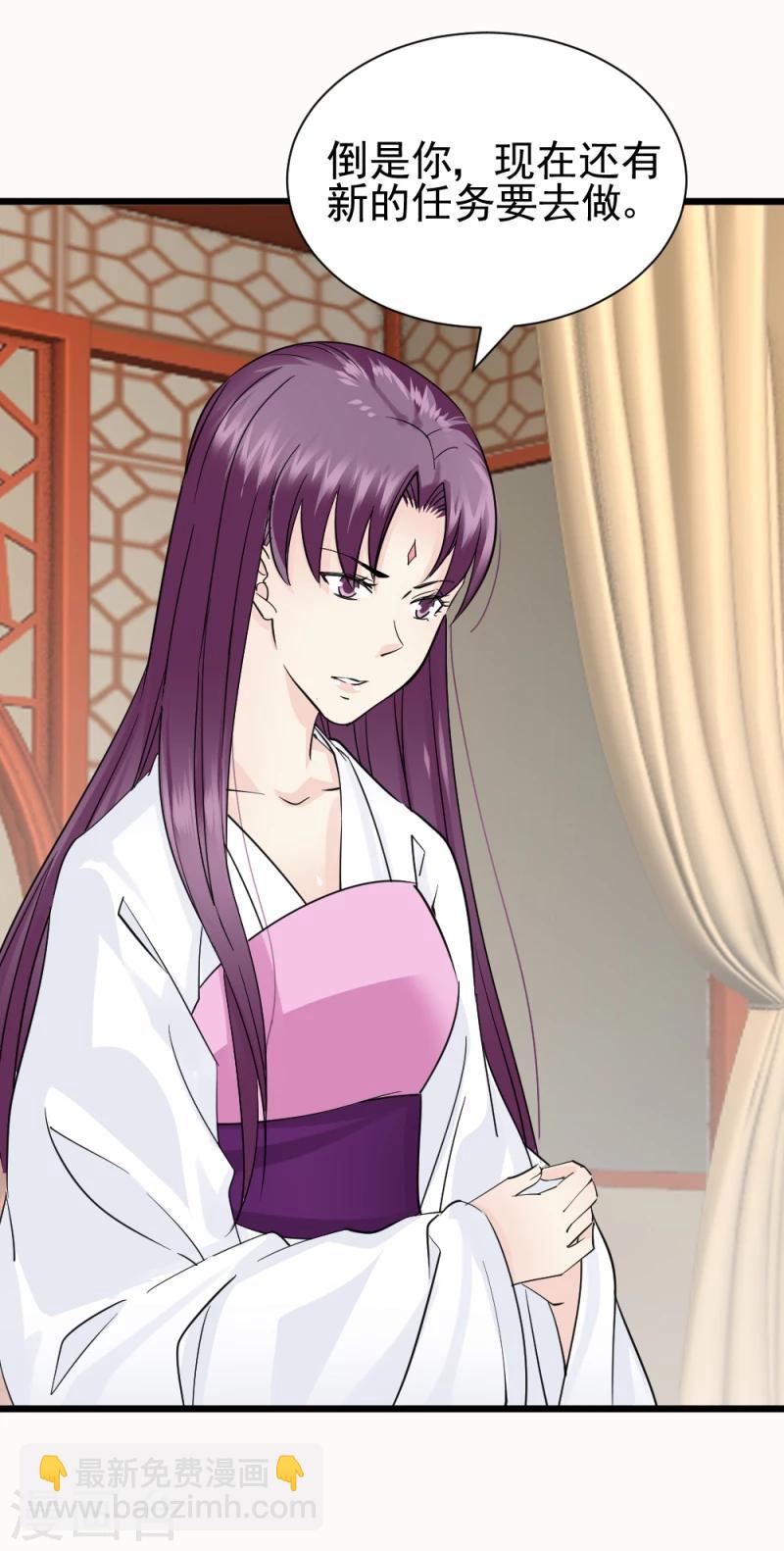 第70话 什么，第三方势力？！-第72话