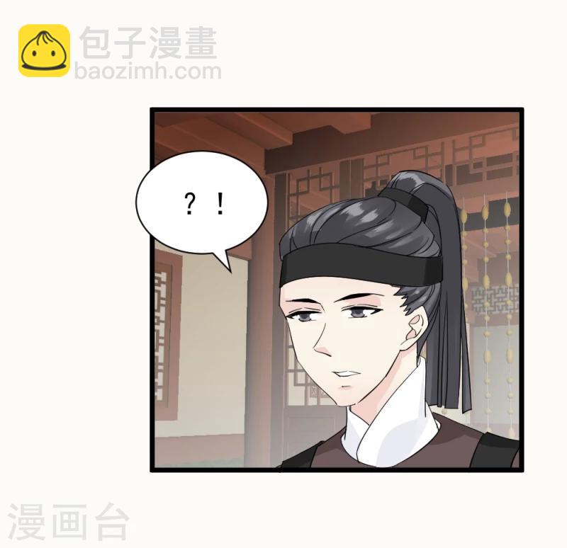 第70话 什么，第三方势力？！-第72话