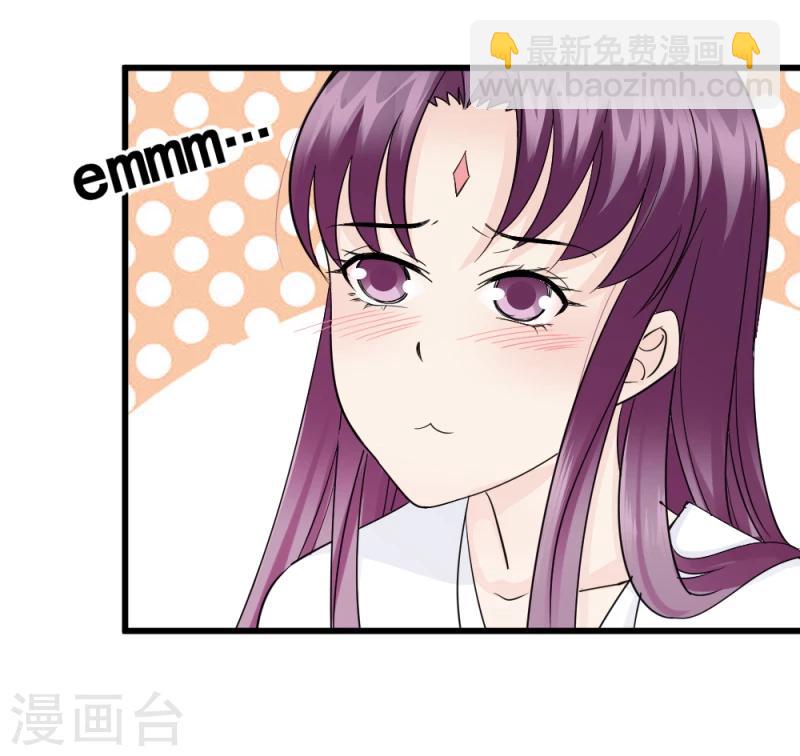 第72话 家有娇妻-第74话