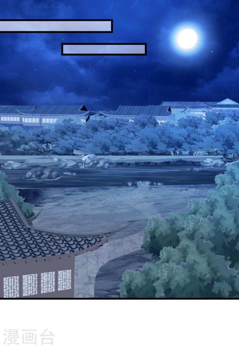 第74话 玲珑古谱-第76话