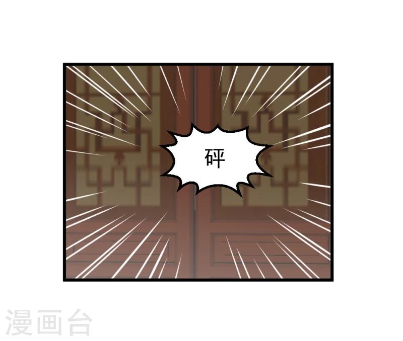 邪王的绝世毒妃 - 第74话 玲珑古谱 - 5