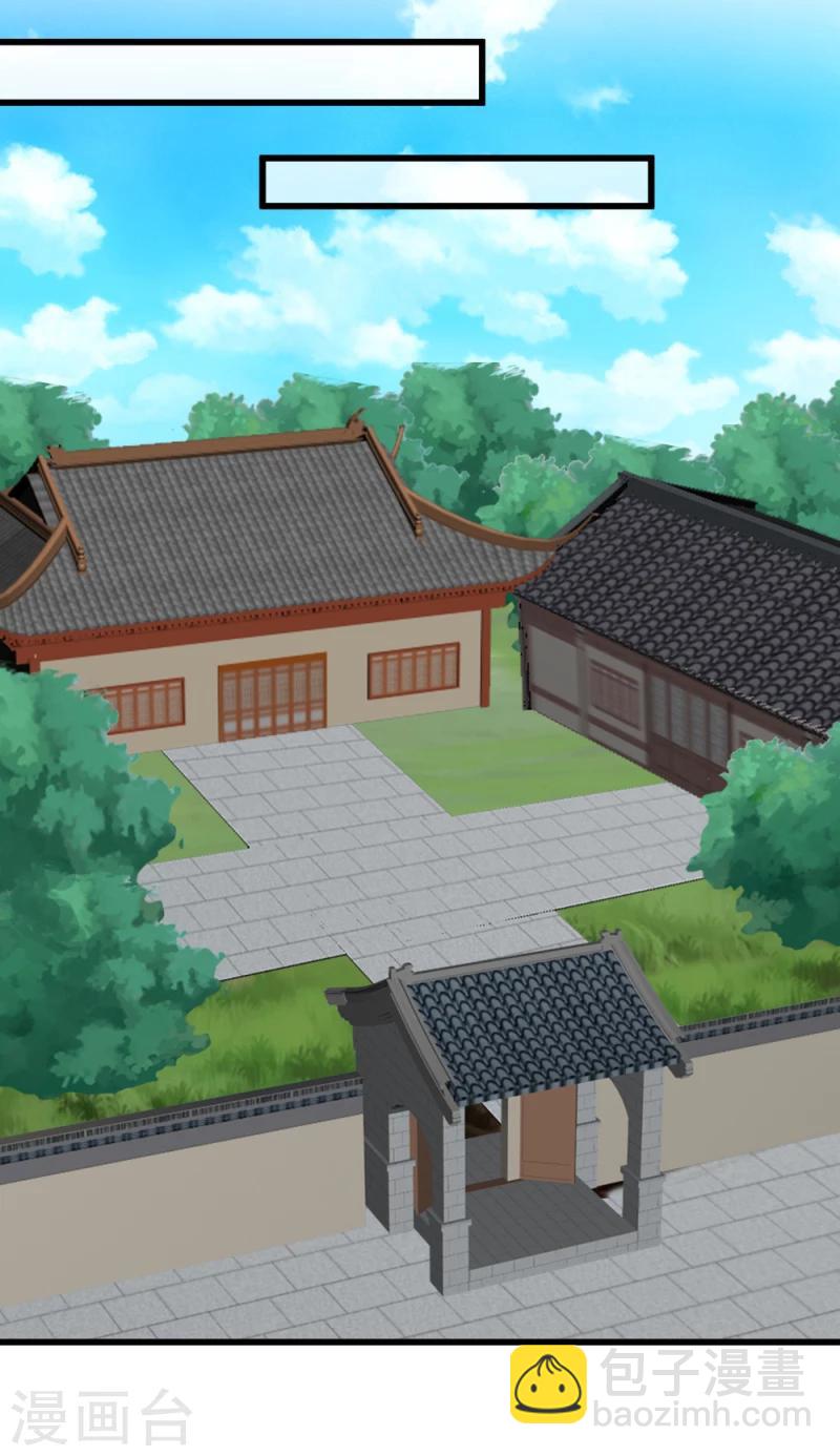 第74话 玲珑古谱-第76话