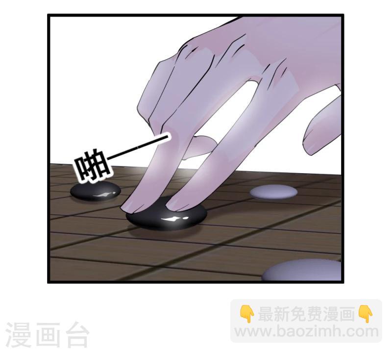 第74话 玲珑古谱-第76话