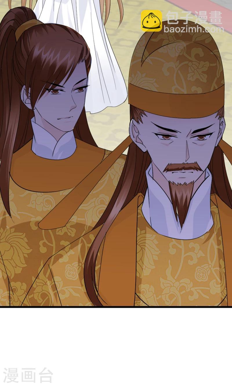 第76话 真正的拓跋玉-第78话