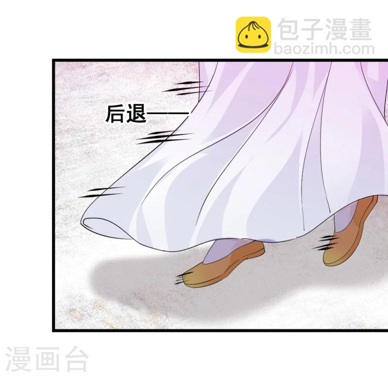 第76话 真正的拓跋玉-第78话