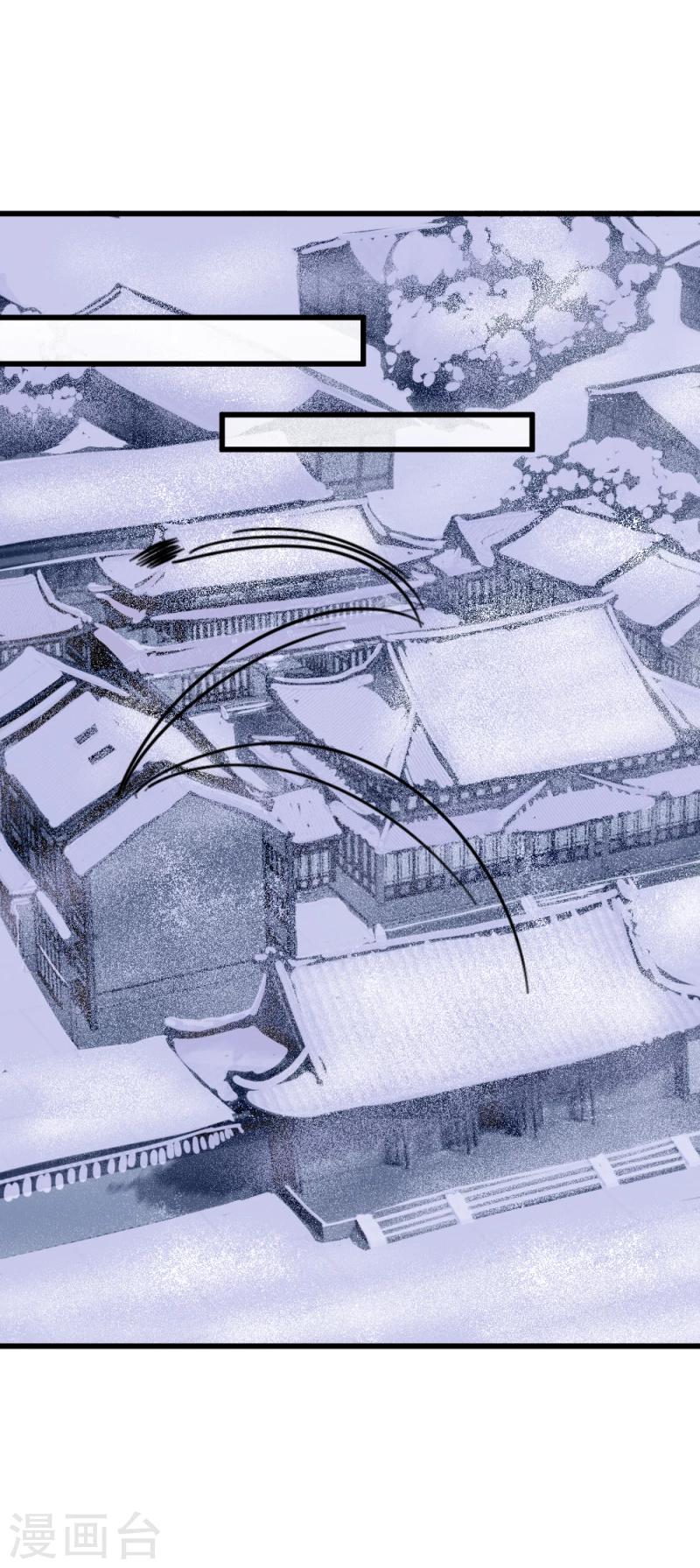 第78话 以其人之道，还治其人之身-第80话