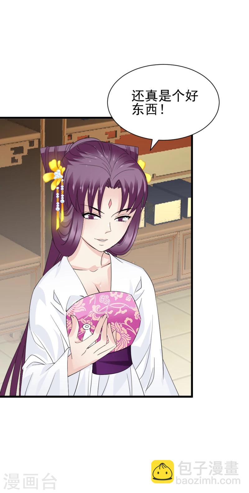 第78话 以其人之道，还治其人之身-第80话