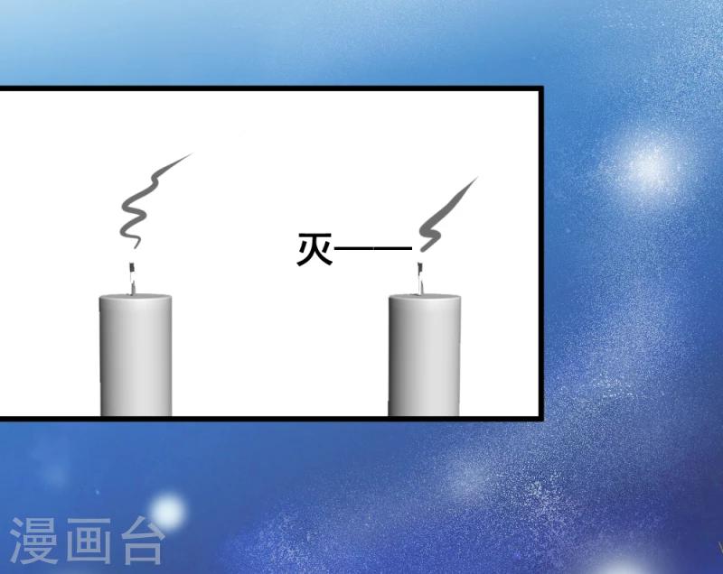 邪王的绝世毒妃 - 第80话 新年礼物 - 5