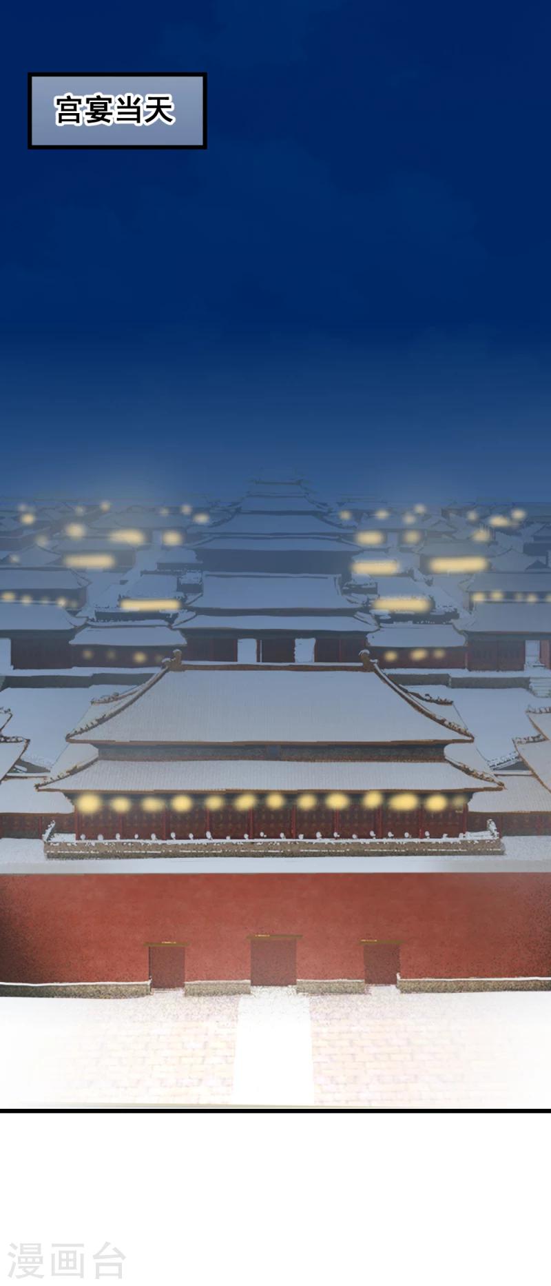 第80话 新年礼物-第82话