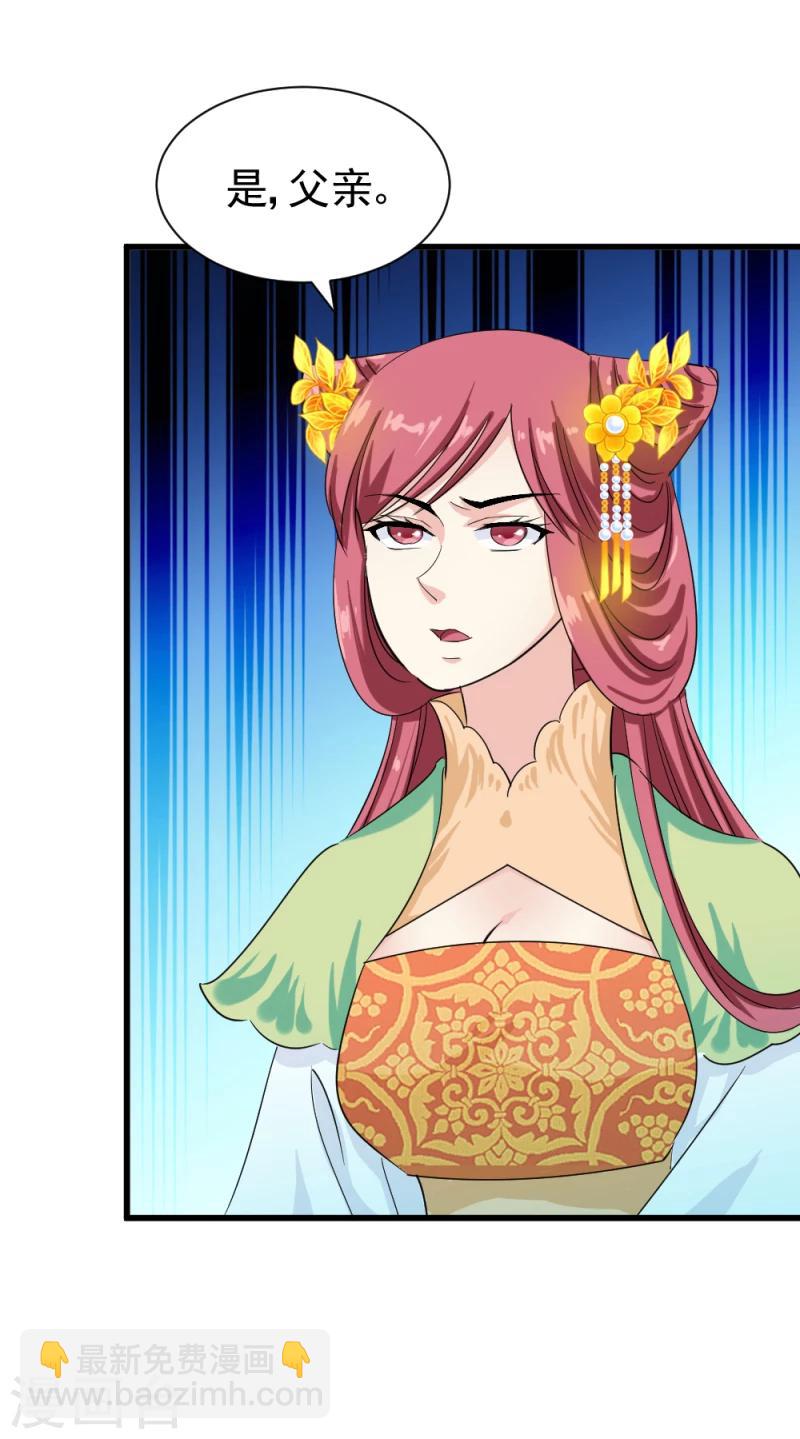 第80话 新年礼物-第82话