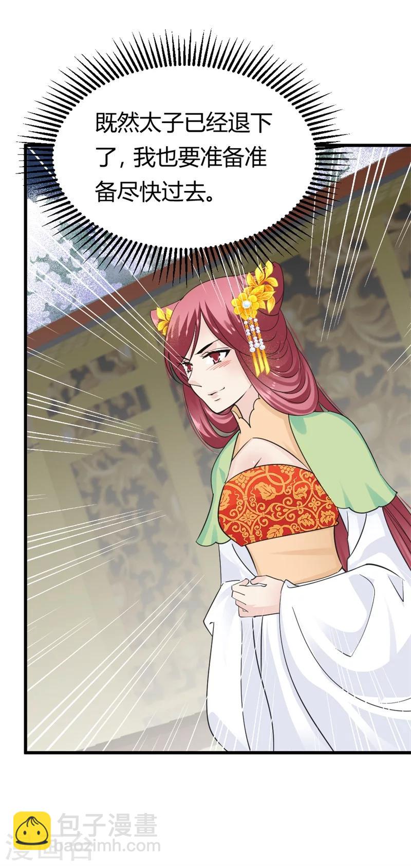 第82话 好戏开场-第84话