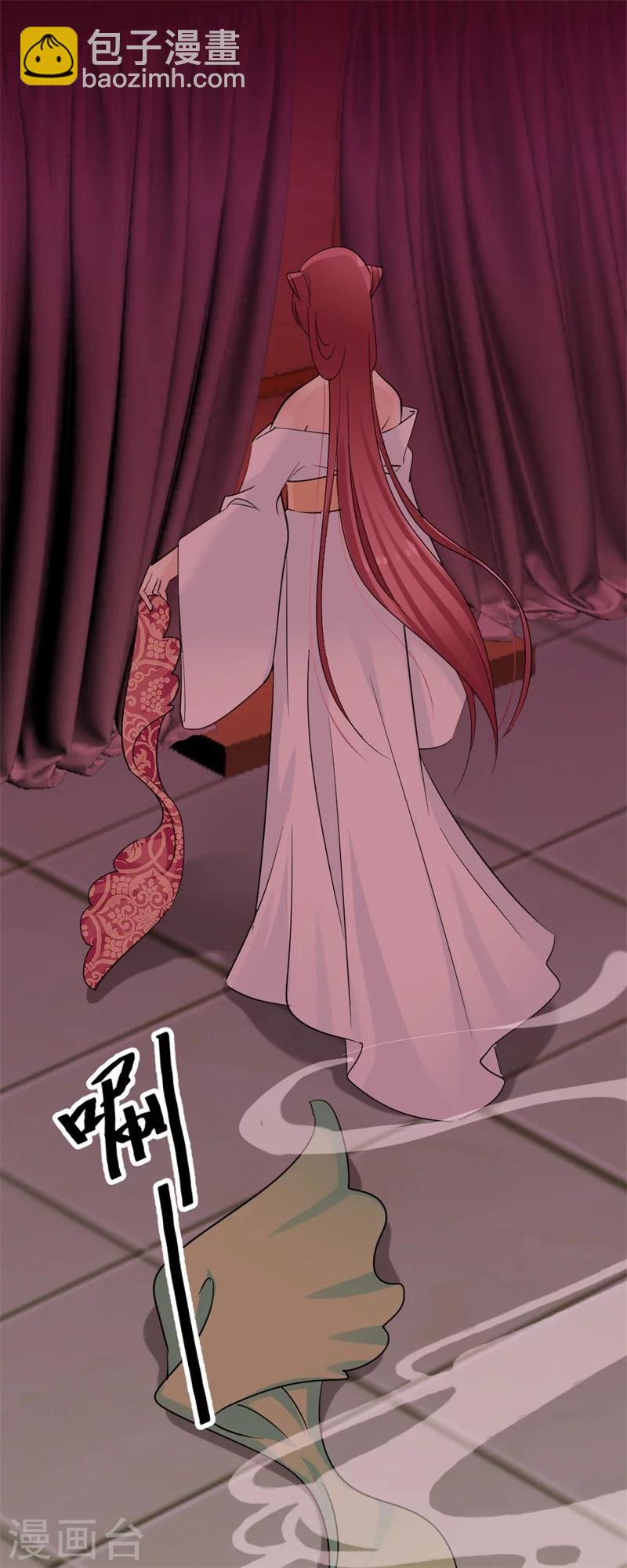 第82话 好戏开场-第84话