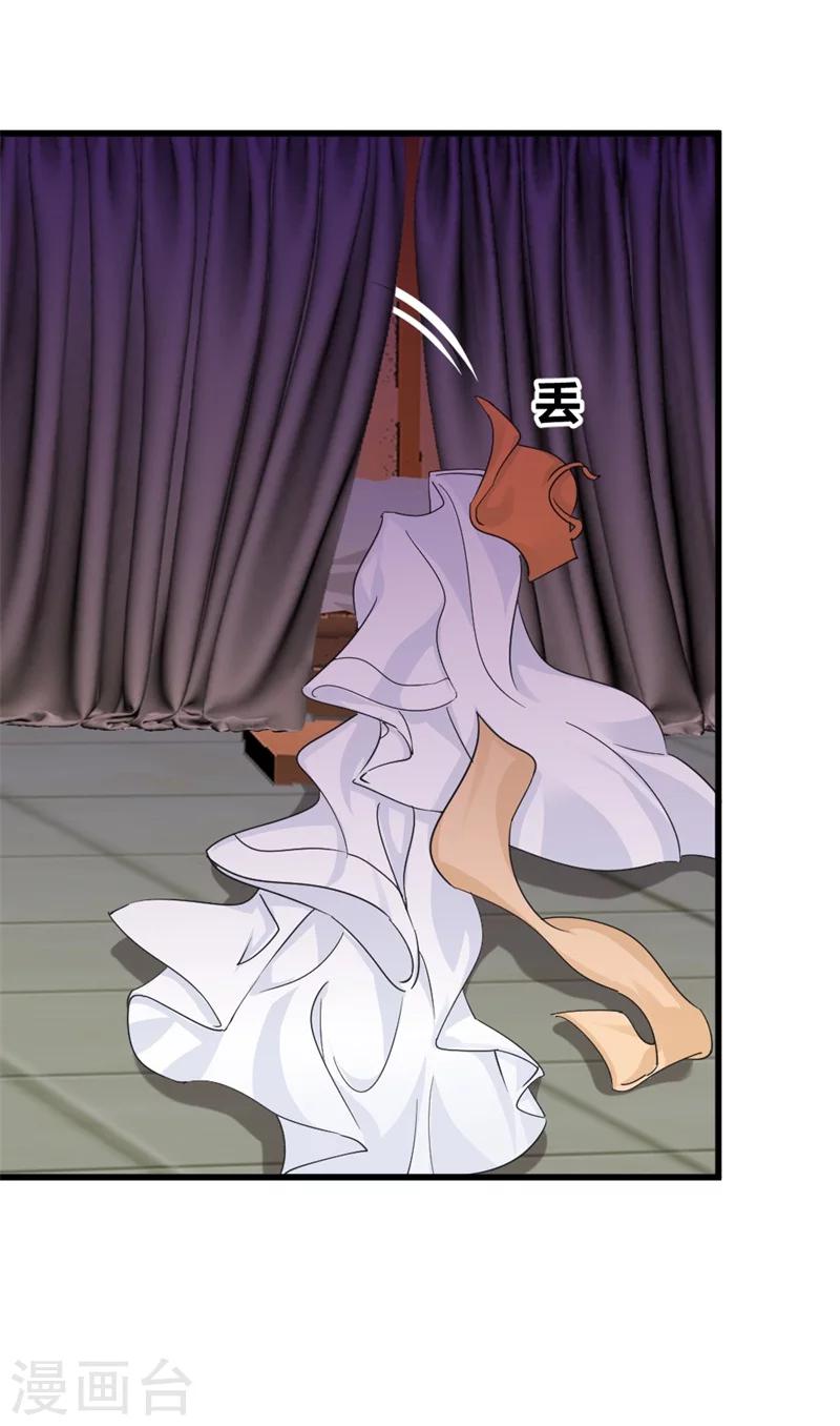 第82话 好戏开场-第84话