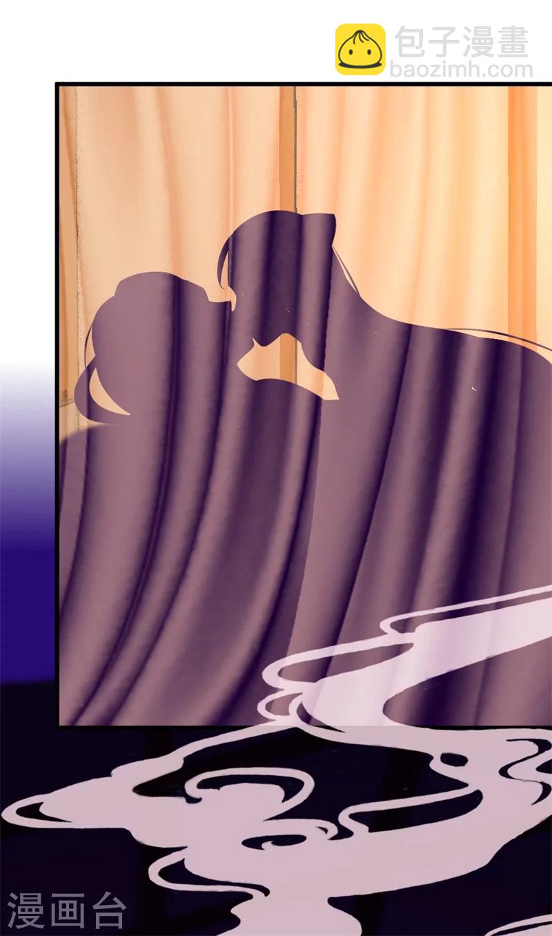 第82话 好戏开场-第84话