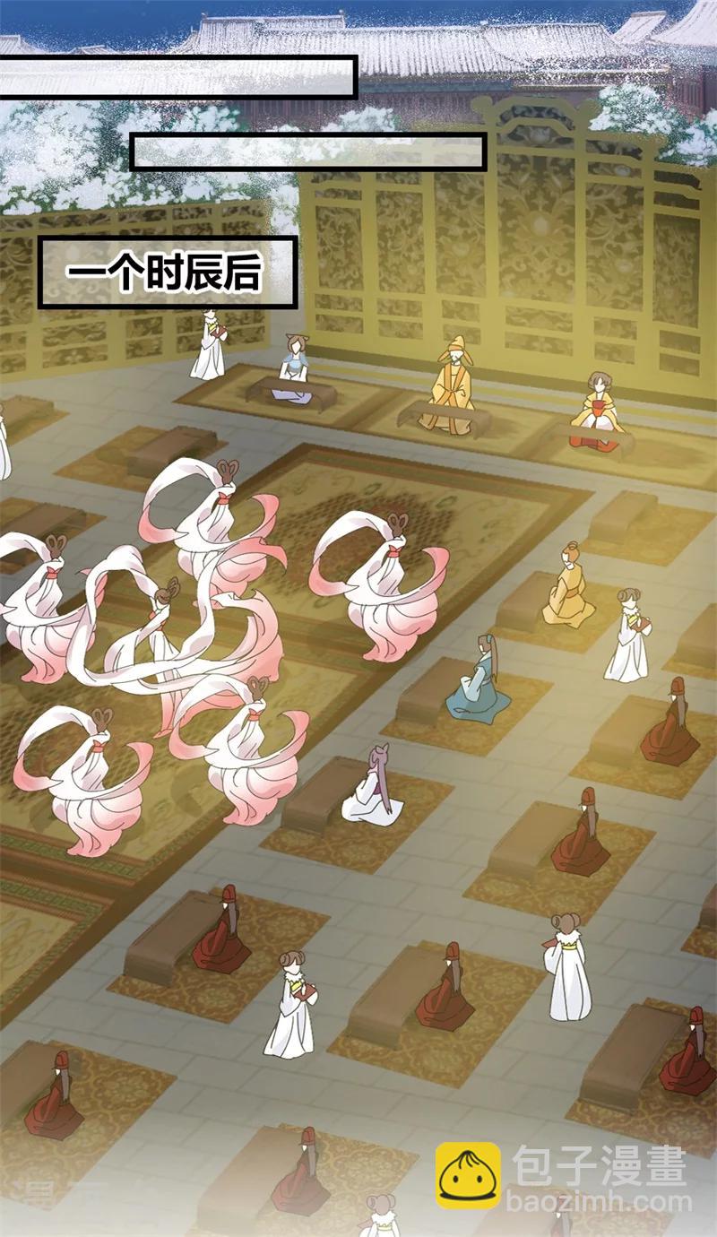 第82话 好戏开场-第84话