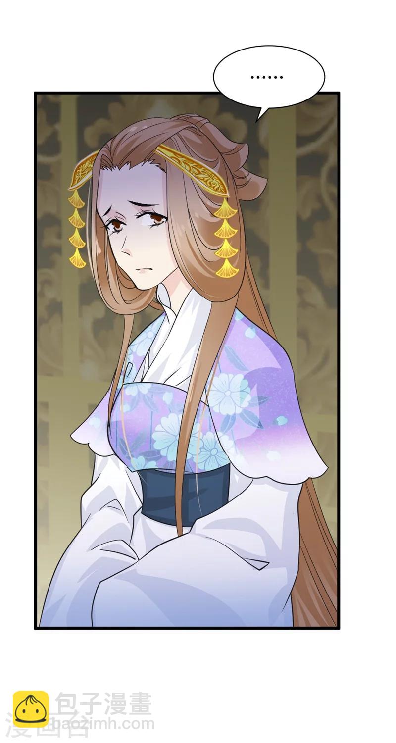 第82话 好戏开场-第84话