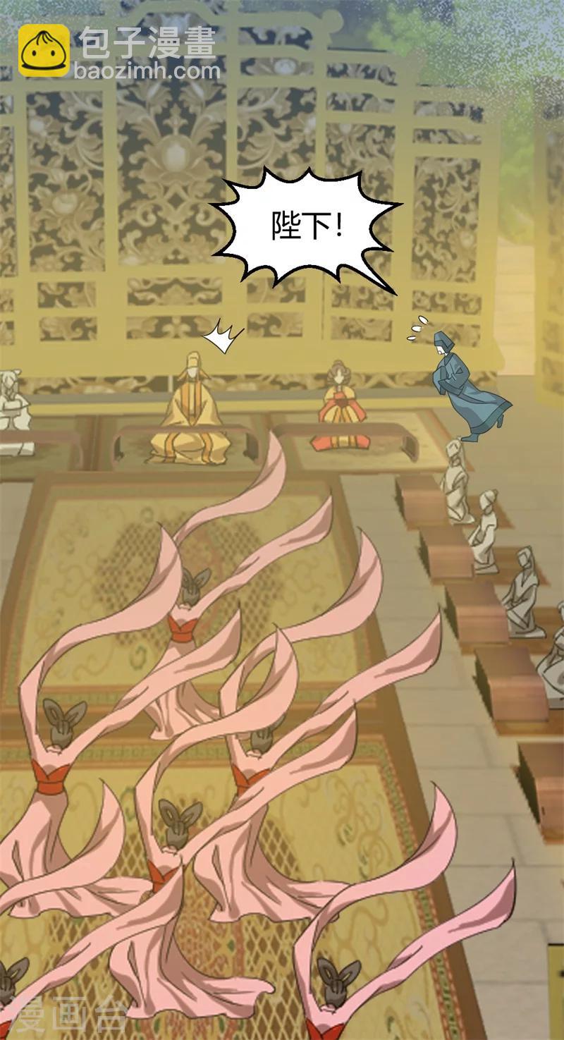 第82话 好戏开场-第84话