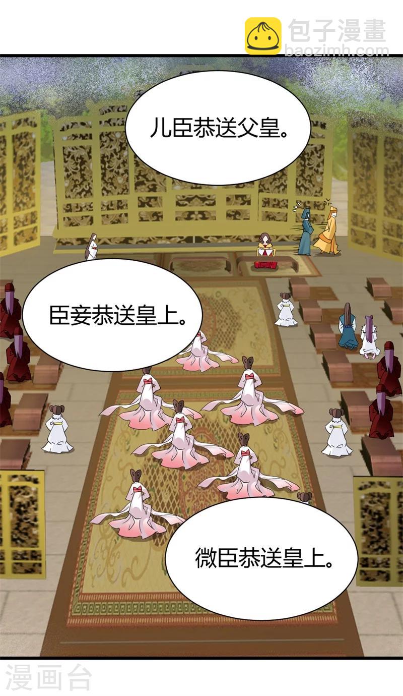 第82话 好戏开场-第84话