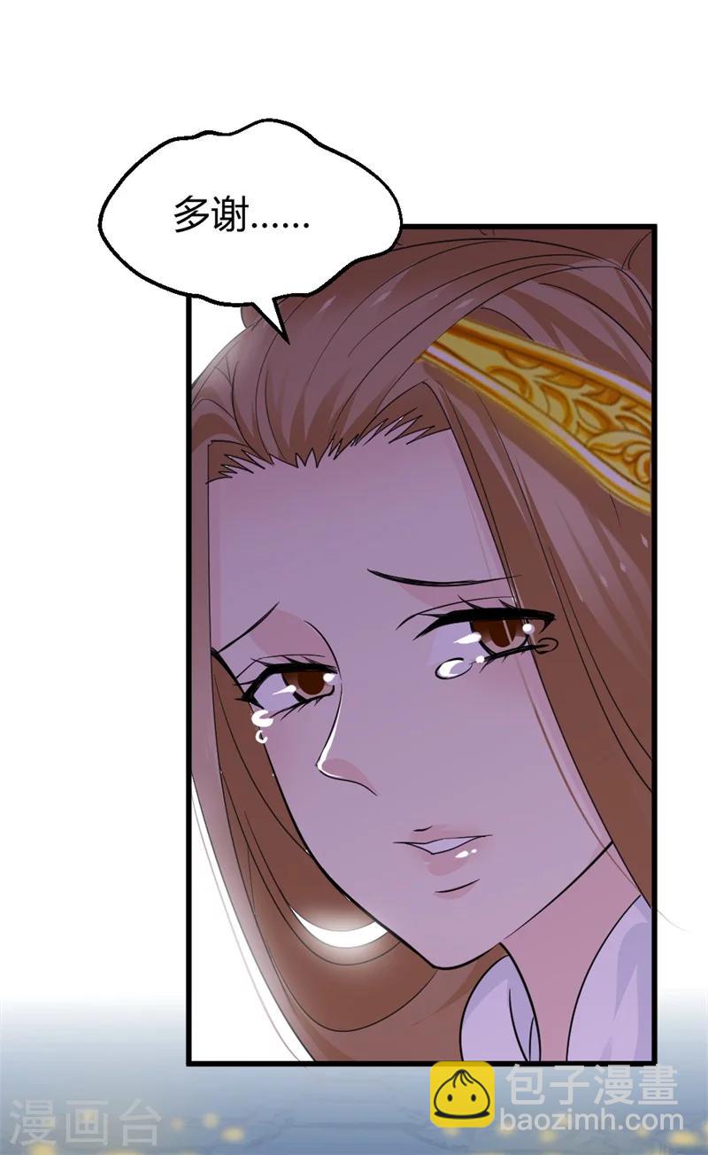 第82话 好戏开场-第84话