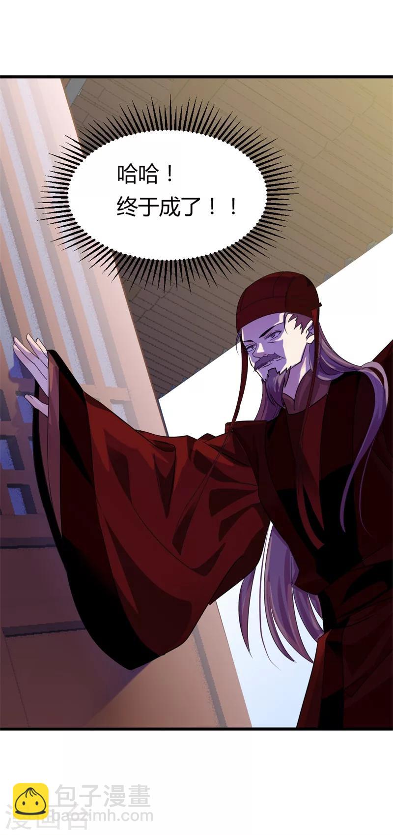 第82话 好戏开场-第84话