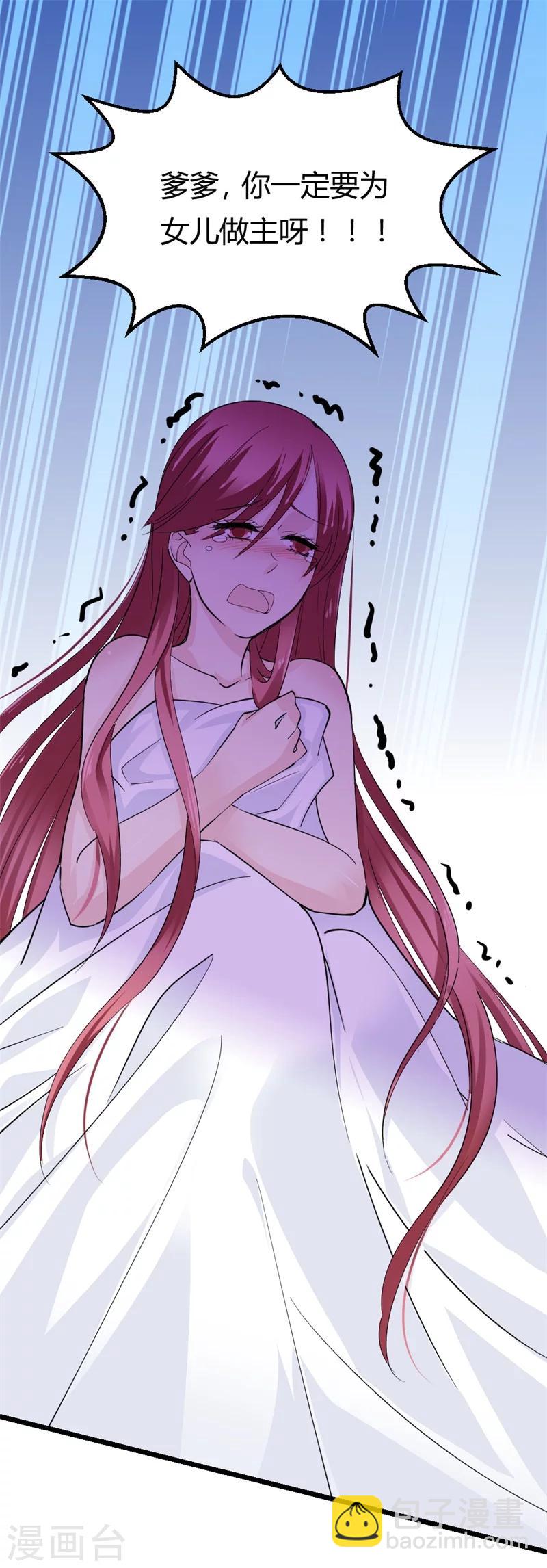 第82话 好戏开场-第84话