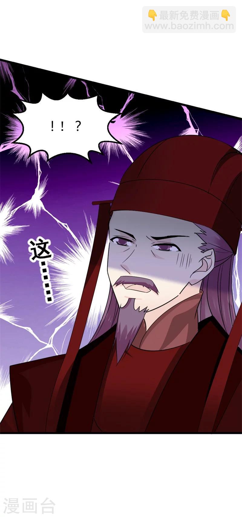 第82话 好戏开场-第84话