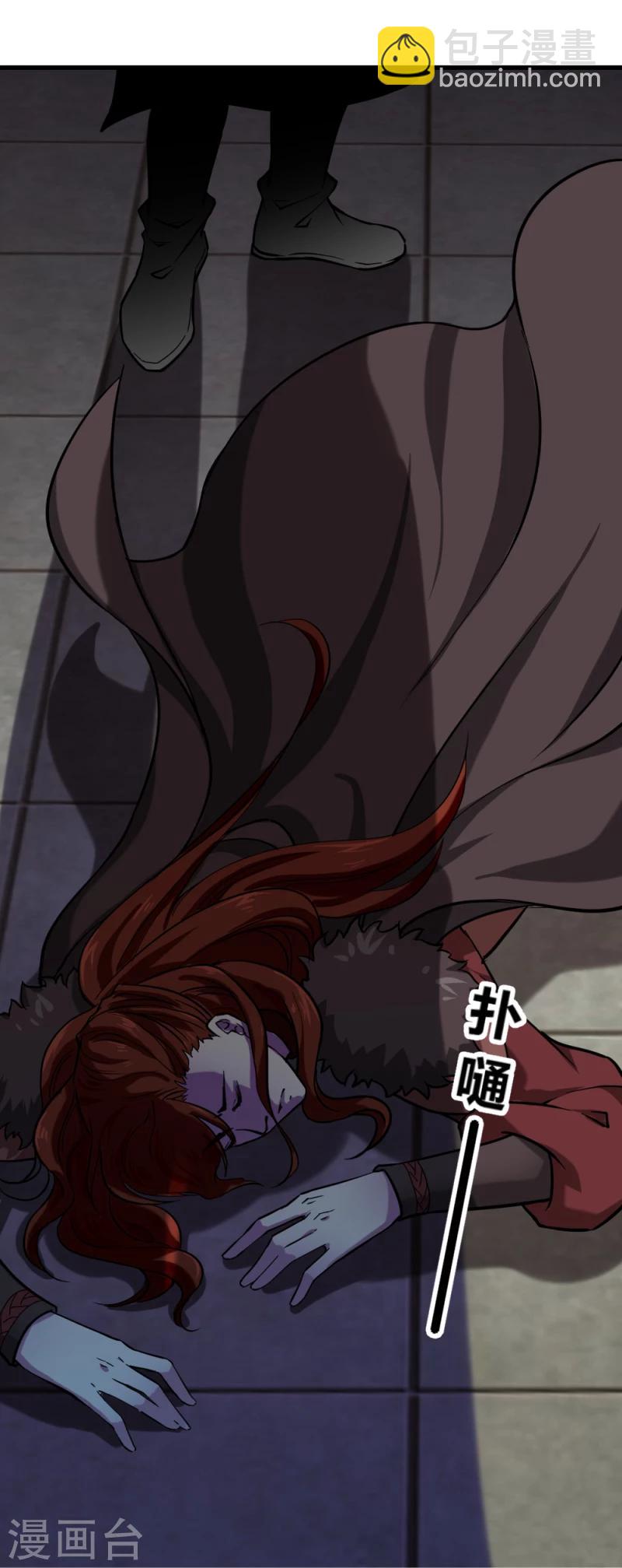 第82话 好戏开场-第84话