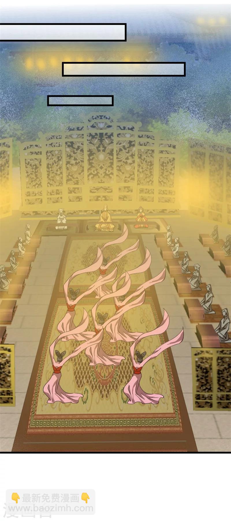 第82话 好戏开场-第84话