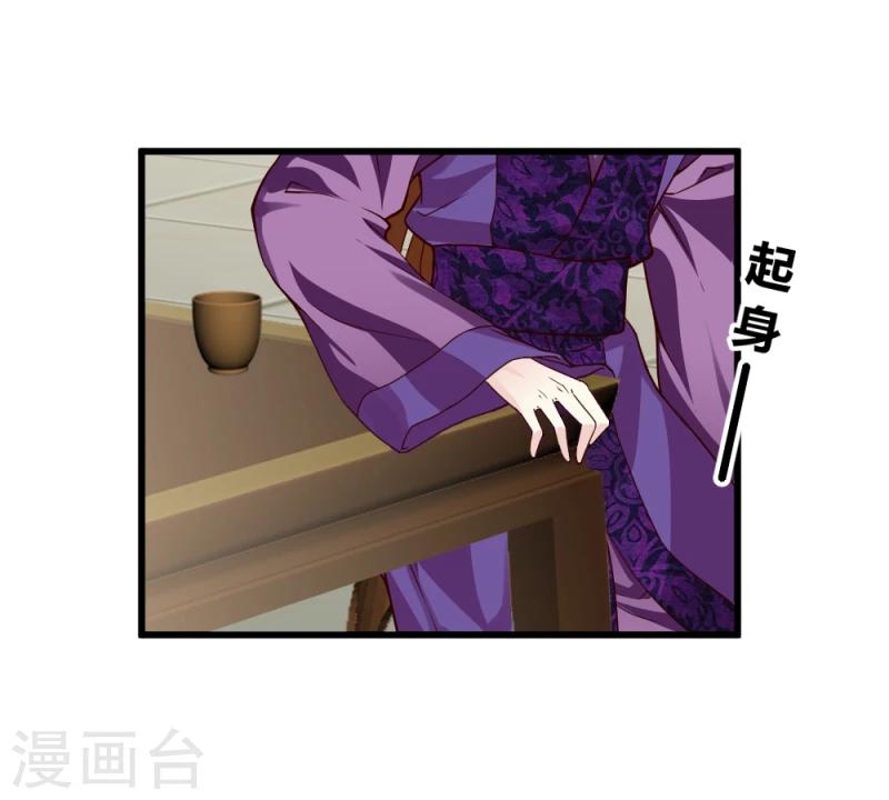 第86话 信物-第88话