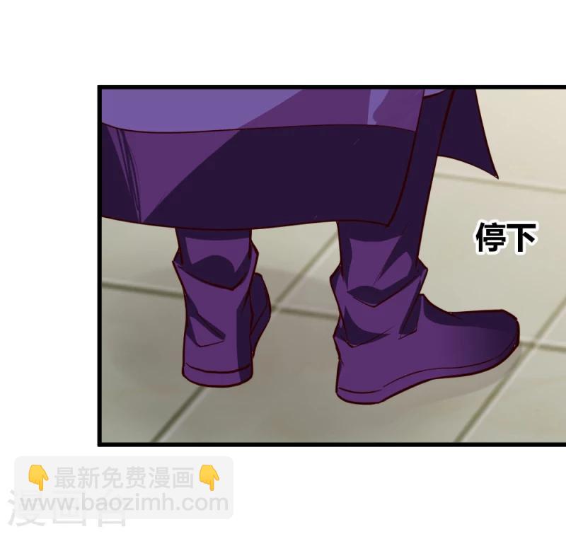 第86话 信物-第88话