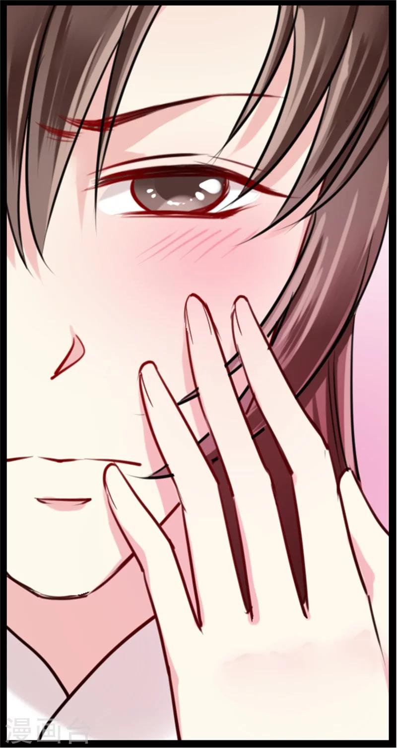 第10话 这个算是利息-第10话