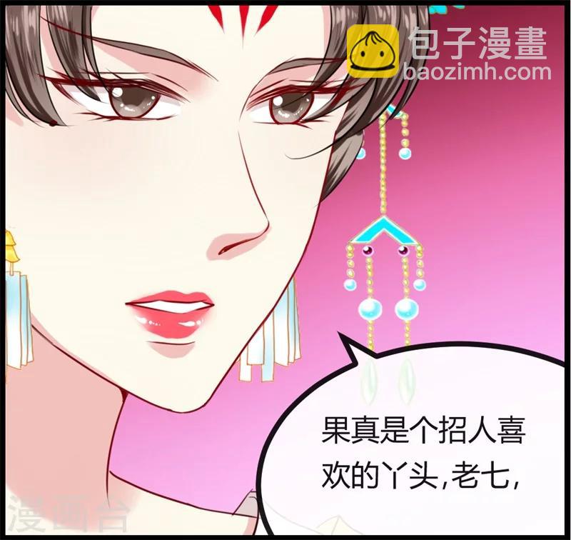 第10话 这个算是利息-第10话