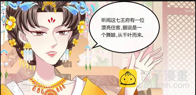 第10话 这个算是利息-第10话