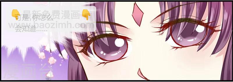 第10话 这个算是利息-第10话