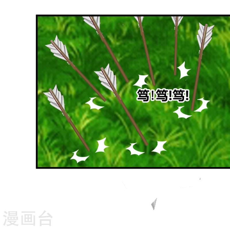 第92话 英雄救美-第94话