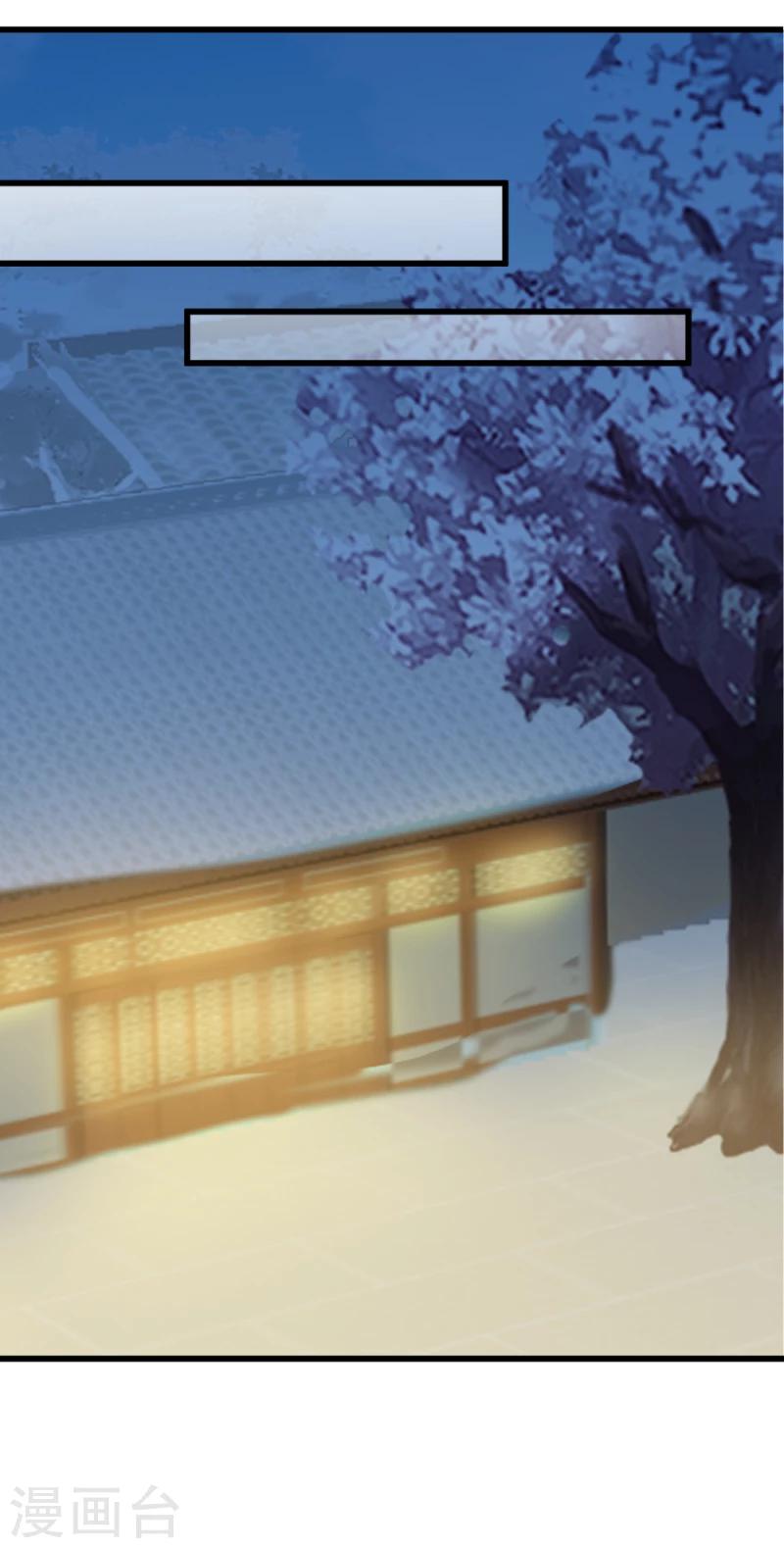 第92话 英雄救美-第94话