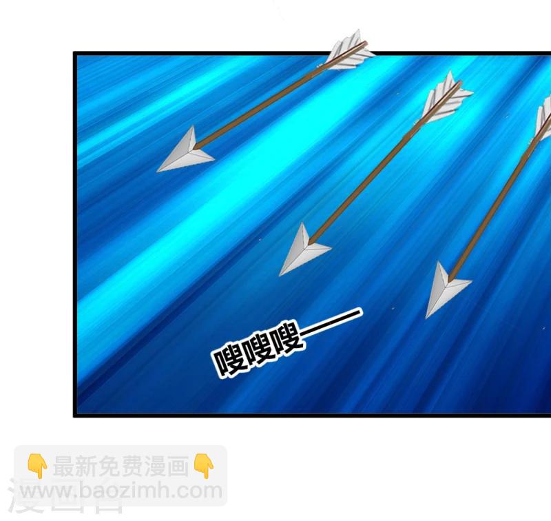 第92话 英雄救美-第94话