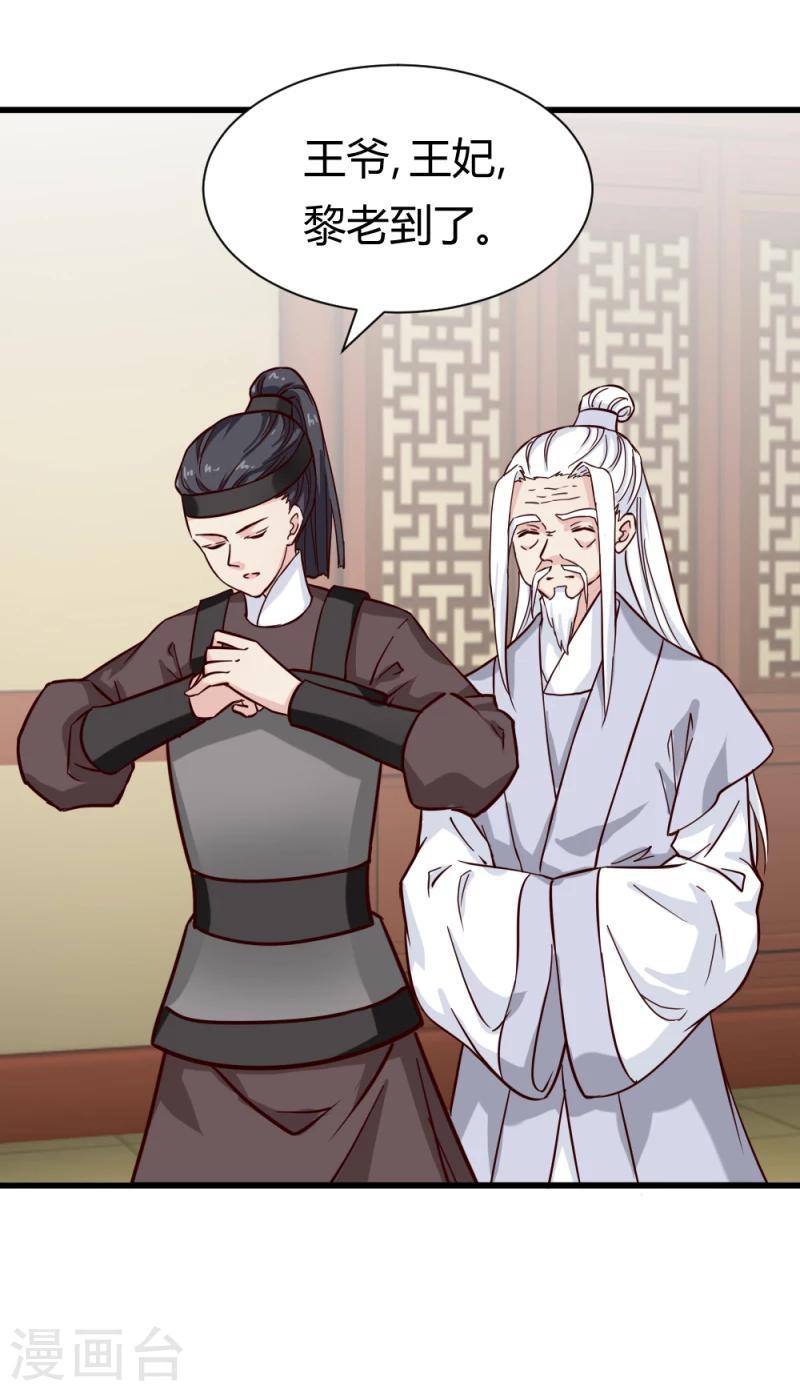 第92话 英雄救美-第94话