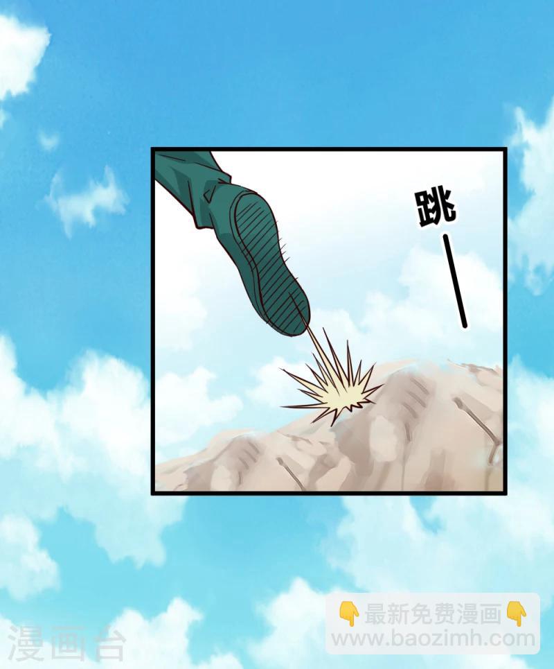 第94话 我死也不会告诉你们！-第96话