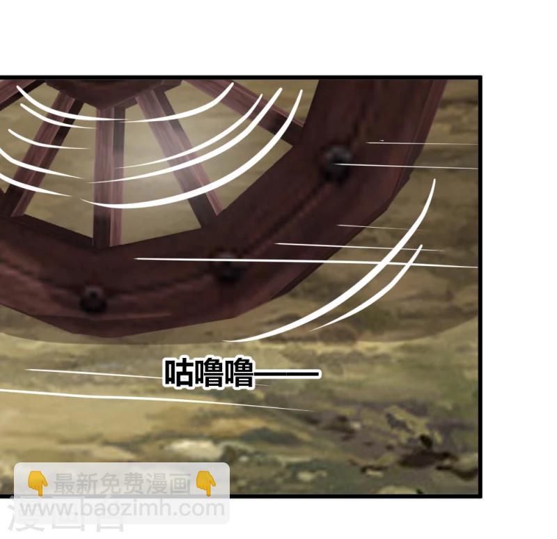 第94话 我死也不会告诉你们！-第96话