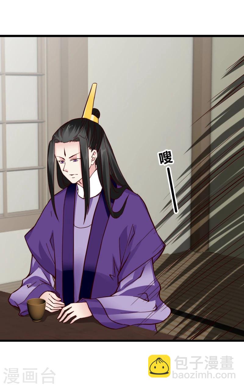 第94话 我死也不会告诉你们！-第96话