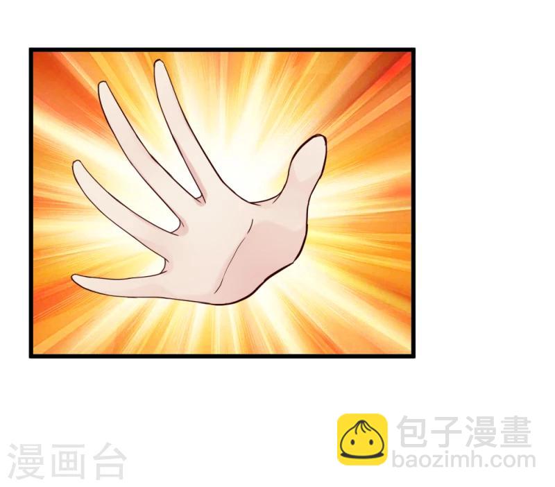 第94话 我死也不会告诉你们！-第96话